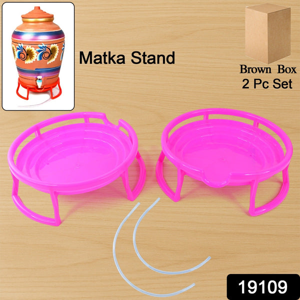 Grip Mate Pot Stand Set